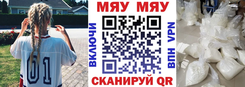 Наркошоп купить Гашиш  Cocaine  A-PVP  Мефедрон  Горно-Алтайск