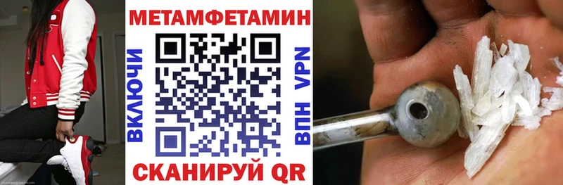 АМФ VHQ  Купить где  Горно-Алтайск 