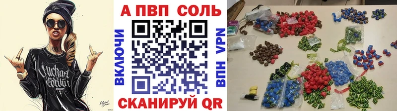 Купить закладки  Горно-Алтайск  Альфа ПВП мука 