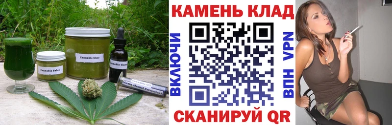Canna-Cookies конопля  Купить  Горно-Алтайск 