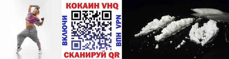 Кокаин 99%  Купить где  Горно-Алтайск 