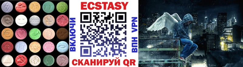 ЭКСТАЗИ ешки  Купить закладки  Горно-Алтайск 