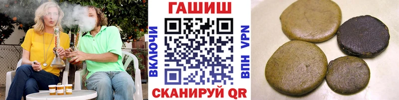 Купить где  Горно-Алтайск  ГАШИШ гашик 