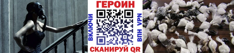 Купить где  Горно-Алтайск  Героин афганец 