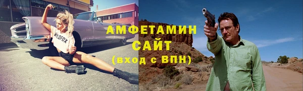 MDMA Каменка