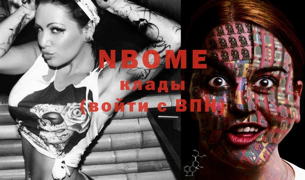 первитин Каменногорск