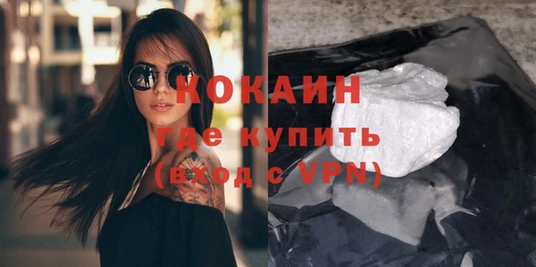 первитин Каменногорск
