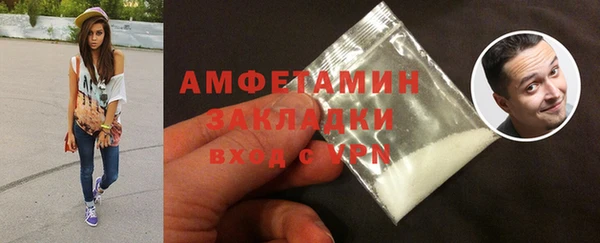 apvp Каменск-Шахтинский