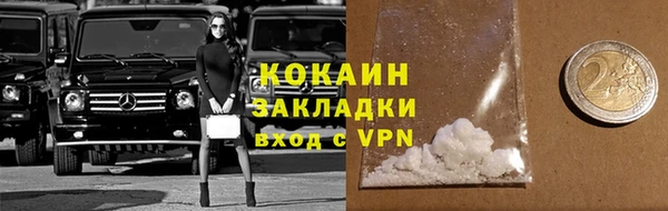 первитин Каменногорск