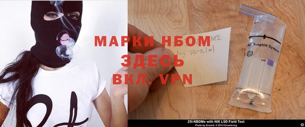 первитин Каменногорск