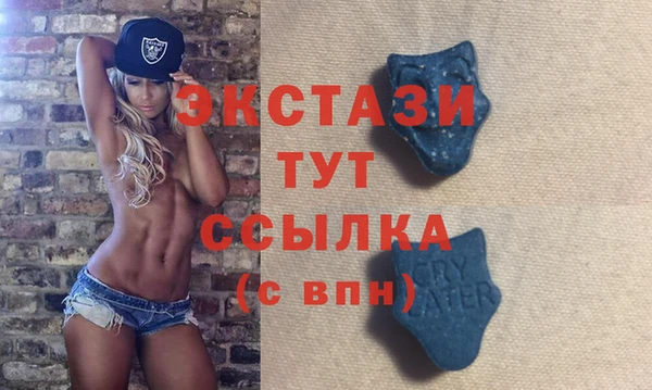 MDMA Каменка