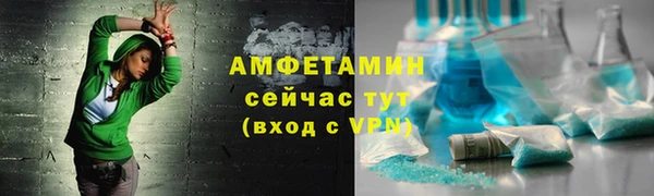 MDMA Каменка