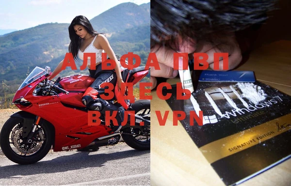 apvp Каменск-Шахтинский