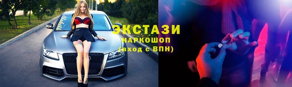 apvp Каменск-Шахтинский