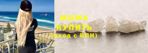 MDMA Каменка