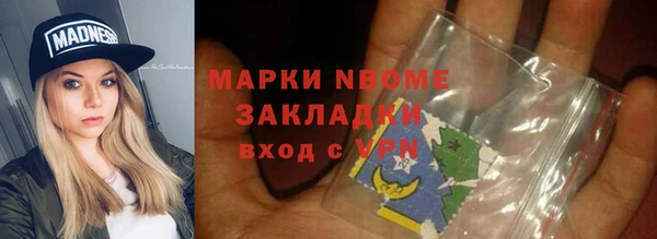 apvp Каменск-Шахтинский