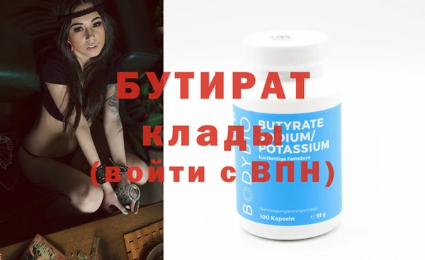 первитин Каменногорск
