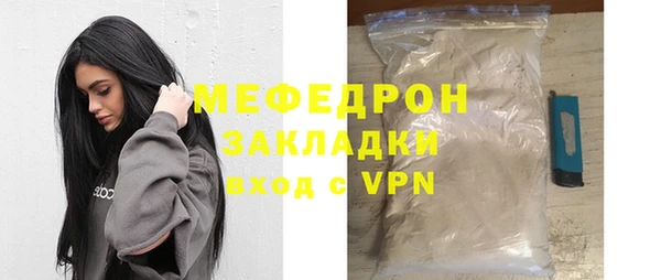 первитин Каменногорск