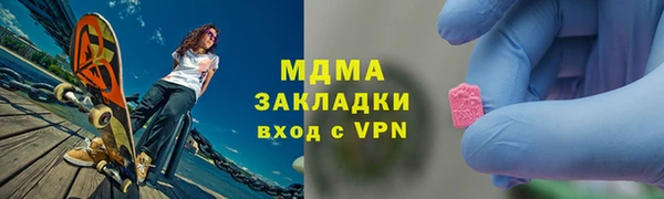 apvp Каменск-Шахтинский