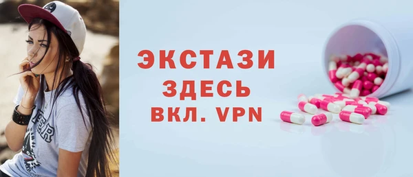 MDMA Каменка