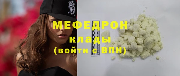 первитин Каменногорск