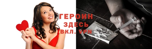 первитин Каменногорск
