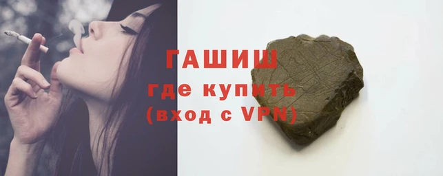 apvp Каменск-Шахтинский