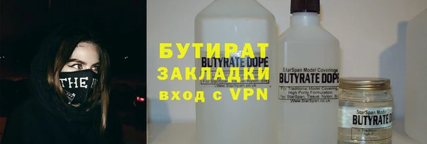 первитин Каменногорск