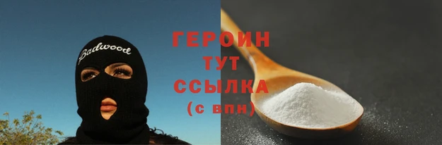 первитин Каменногорск