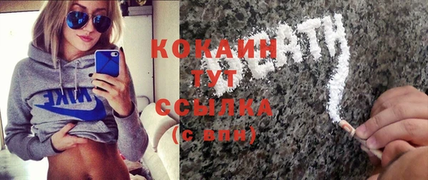 первитин Каменногорск