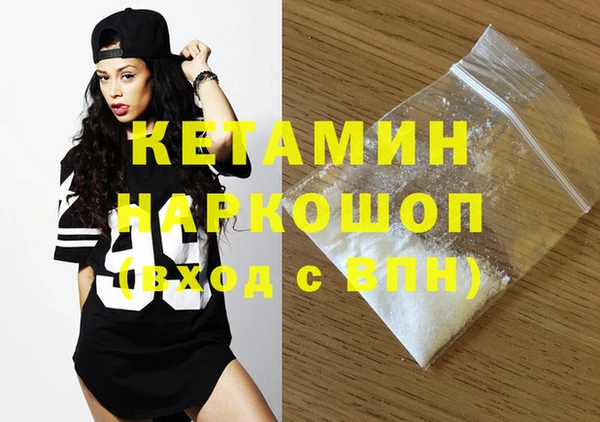 MDMA Каменка