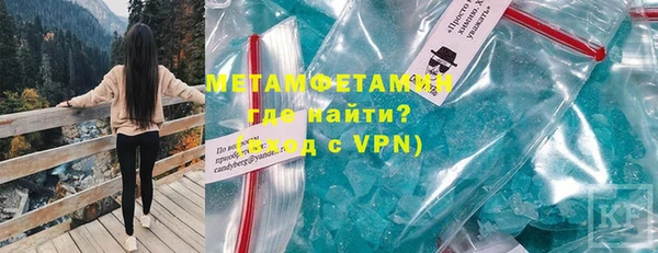 первитин Каменногорск