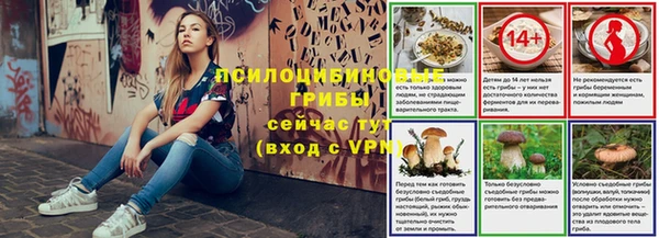 MDMA Каменка