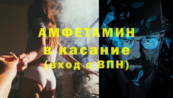 первитин Каменногорск