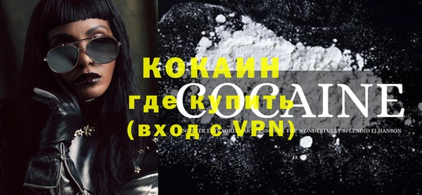 первитин Каменногорск
