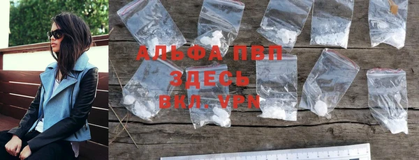 apvp Каменск-Шахтинский