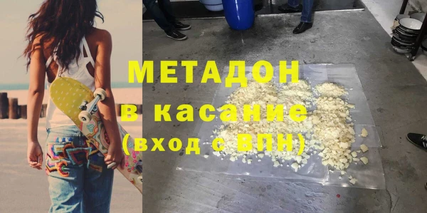 первитин Каменногорск