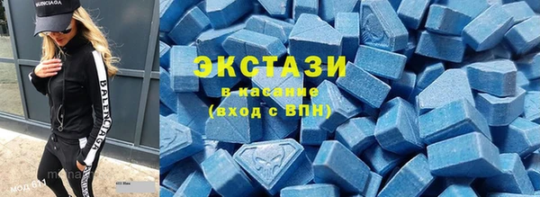 первитин Каменногорск