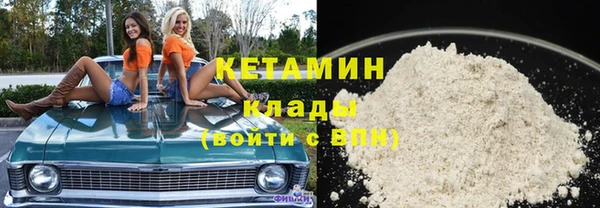 MDMA Каменка