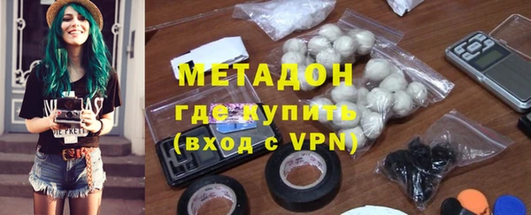 apvp Каменск-Шахтинский