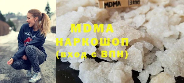 MDMA Каменка