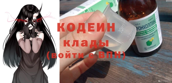 MDMA Каменка