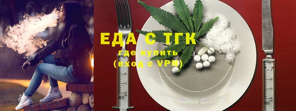 MDMA Каменка