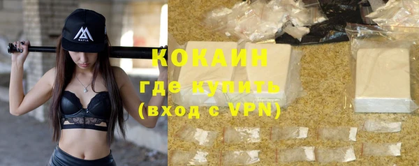 apvp Каменск-Шахтинский