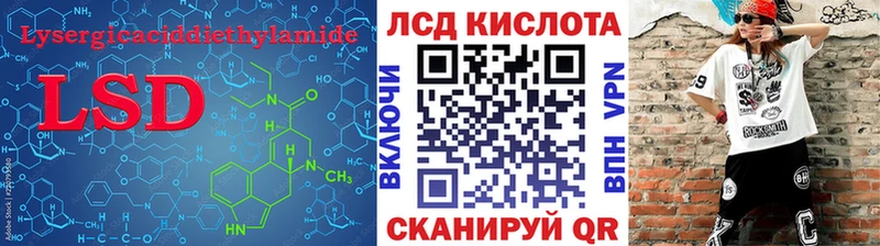Лсд 25 экстази ecstasy  Купить закладки  Горно-Алтайск 