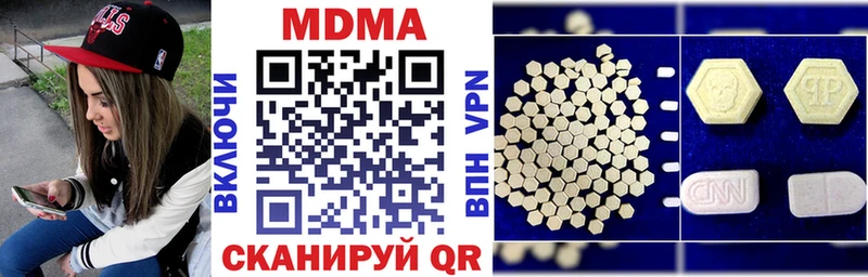 Купить  Горно-Алтайск  MDMA молли 