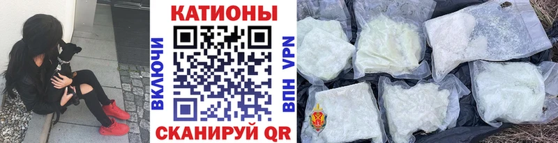 Купить где  Горно-Алтайск  МЯУ-МЯУ mephedrone 