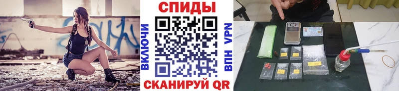 Первитин кристалл  Купить  Горно-Алтайск 