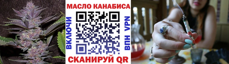 Купить  Горно-Алтайск  ТГК Wax 