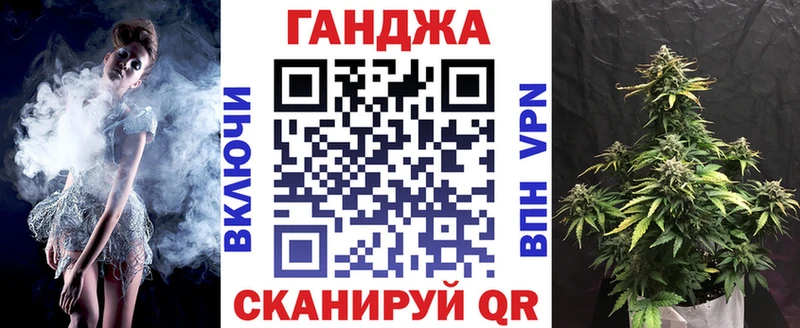 Купить где  Горно-Алтайск  МАРИХУАНА конопля 